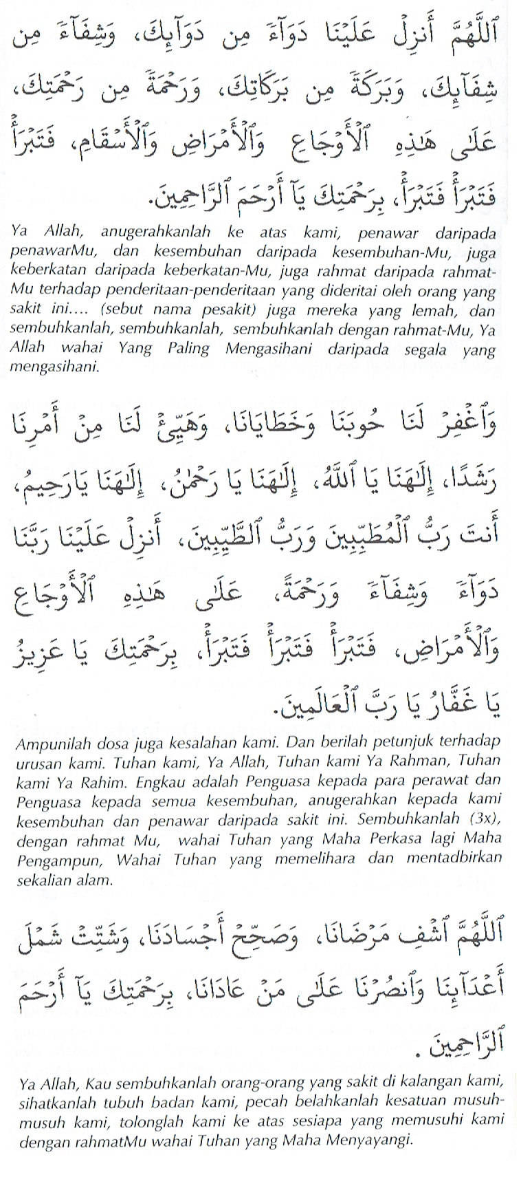 Doa Mohon Kesembuhan Daripada Penyakit – Amalan Doa Harian