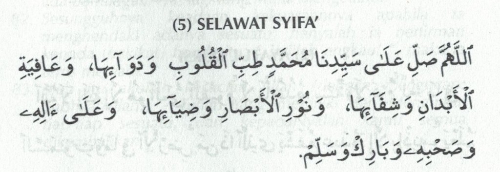 Salawat_syifa