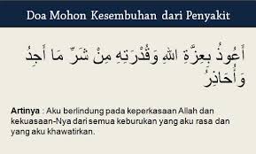 Doa Mohon Kesembuhan Daripada Penyakit – Amalan Doa Harian