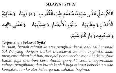 Diantara doa untuk memohon kesembuhan.. #nasehat #muhasabah #iman  #shahihfiqih #tauhid #serialdoashahihfiqih #doa #infokesehatan #kesehatan